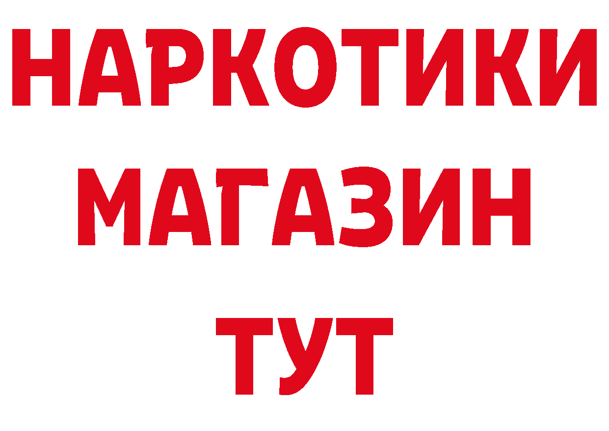 Как найти закладки? это как зайти Балахна