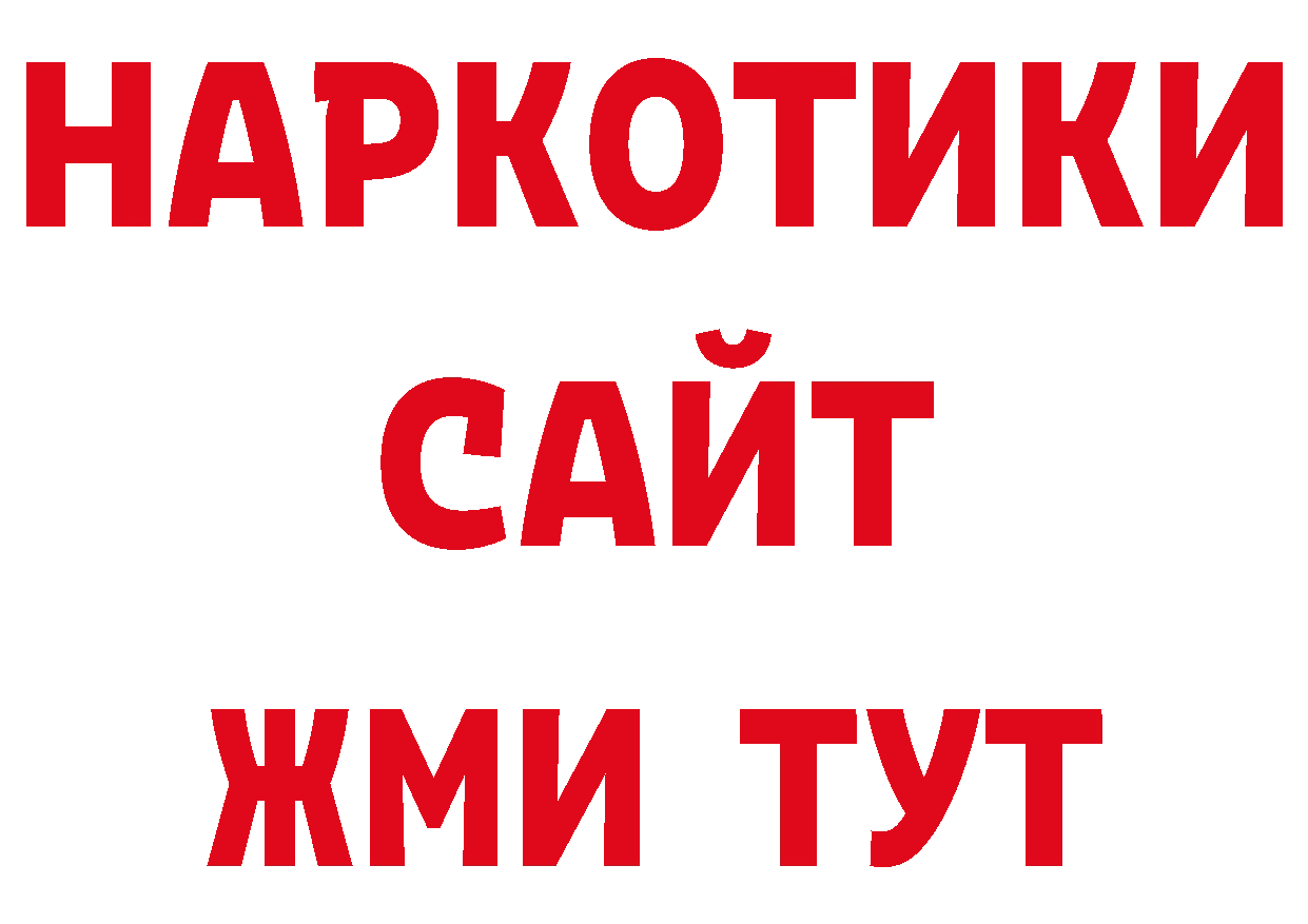 Канабис AK-47 вход сайты даркнета mega Балахна