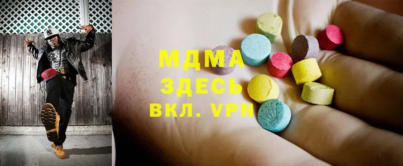 МДМА Molly  купить   Балахна 